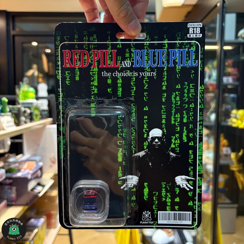 Red Pill and Blue Pill 駭客任務 紅藥丸與藍藥丸 現實與幻境之間的抉擇 by YI61