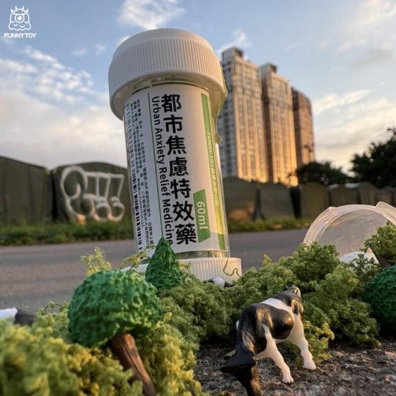 都市焦慮特效藥 Urban Anxiety Relief Medicine 60ml 迷你牧場瓶：圖片 4