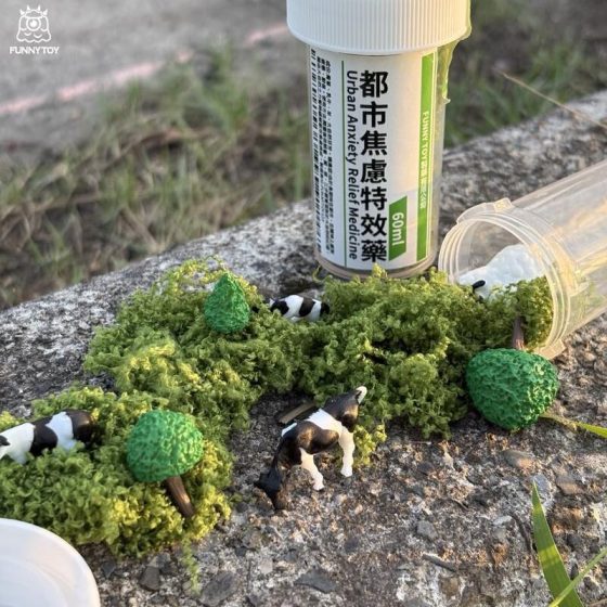都市焦慮特效藥 Urban Anxiety Relief Medicine 60ml 迷你牧場瓶：圖片 6