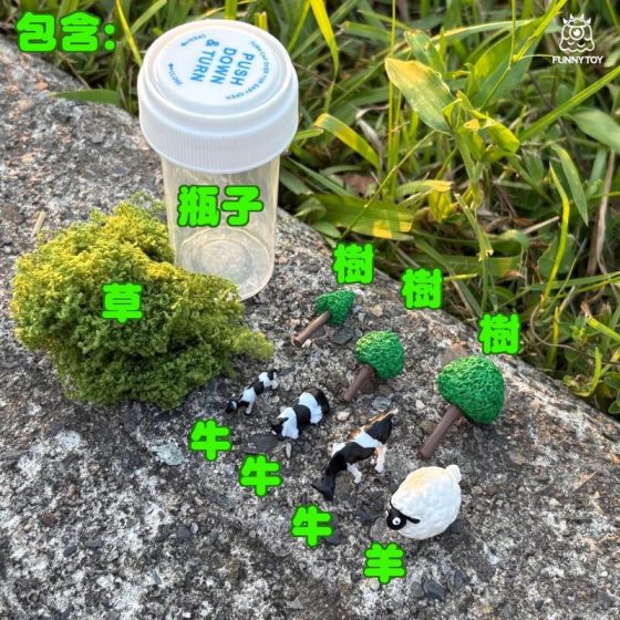 都市焦慮特效藥 Urban Anxiety Relief Medicine 60ml 迷你牧場瓶：圖片 7